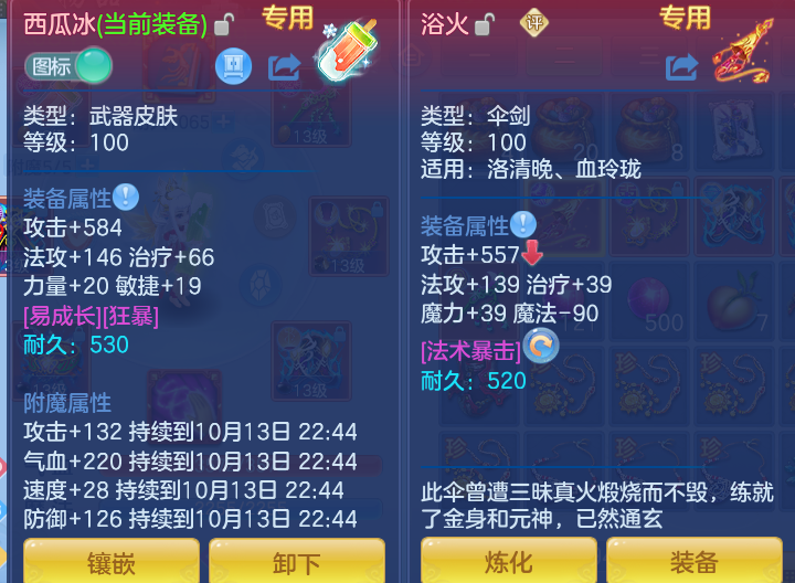 企业微信截图_17918965805613.png