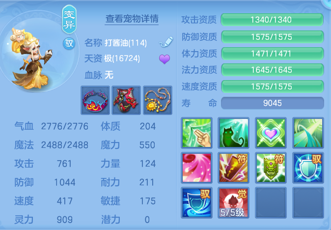 企业微信截图_17918967083682.png