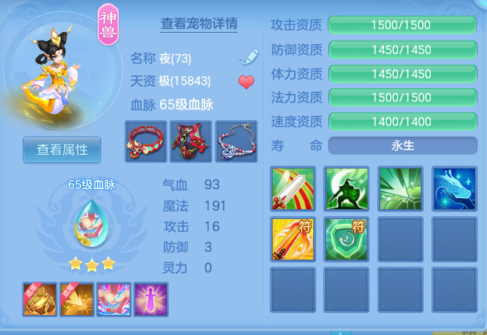 企业微信截图_17919003159845.png