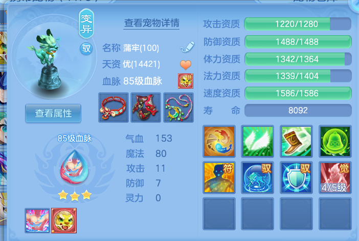 企业微信截图_1791901277724.png