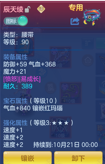 企业微信截图_17919012305538.png