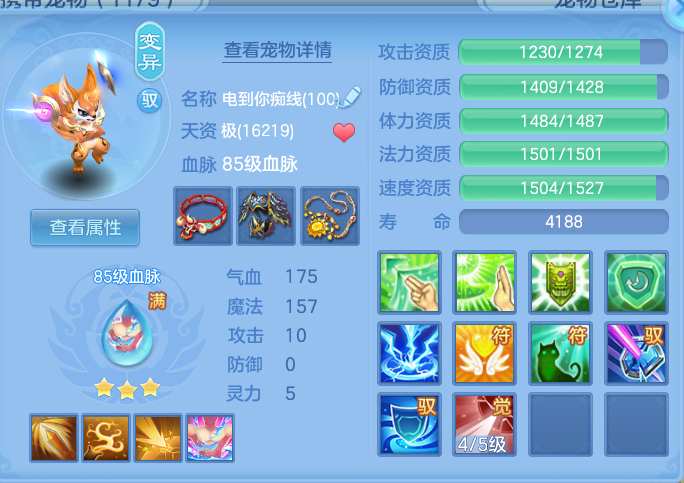 企业微信截图_17919012665384.png