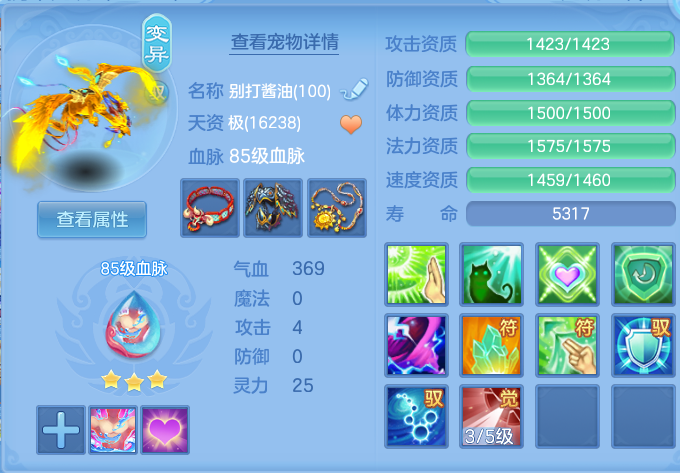 企业微信截图_17919012692306.png