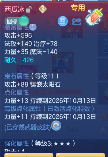 企业微信截图_17919050014175.png
