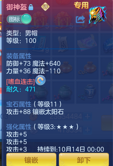 企业微信截图_17919050116694.png