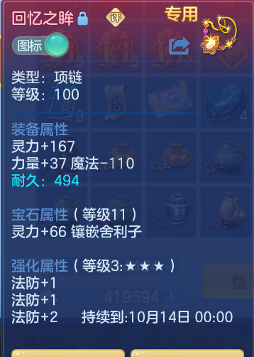 企业微信截图_17919050157931.png