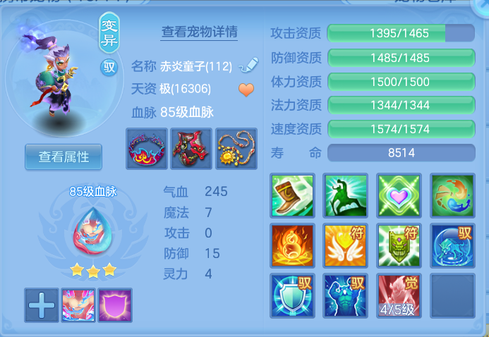 企业微信截图_17919050825389.png