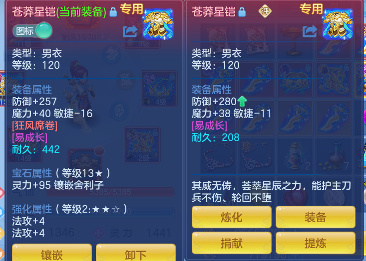 企业微信截图_17919065419002.png
