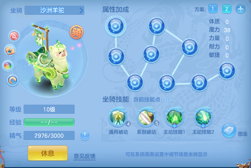 企业微信截图_17919067564077.png