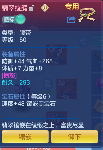 ScreenShot_2026-10-14_105637_043.png