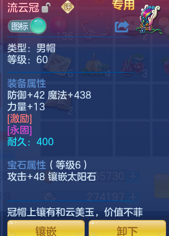 ScreenShot_2026-10-14_105640_682.png