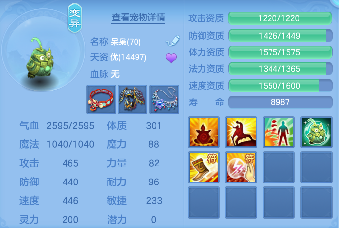 ScreenShot_2026-10-14_105709_784.png
