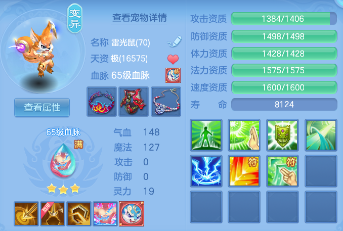 ScreenShot_2026-10-14_105703_012.png