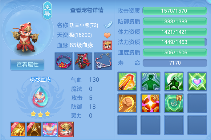 ScreenShot_2026-10-14_105656_975.png