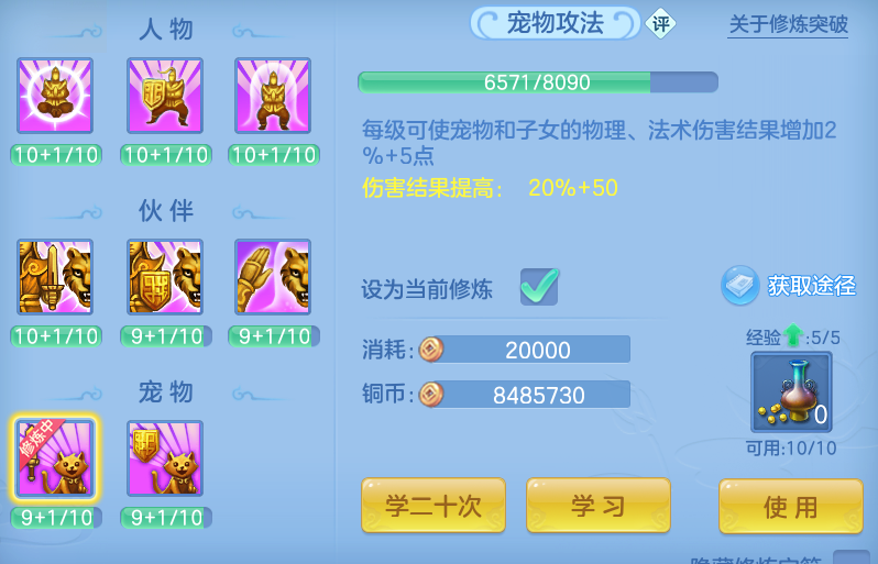 ScreenShot_2026-10-14_105804_711.png