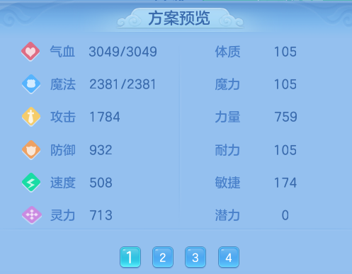 ScreenShot_2026-10-14_111737_275.png
