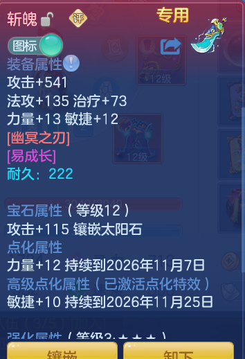 ScreenShot_2026-10-14_111759_326.png