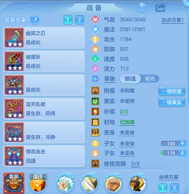 ScreenShot_2026-10-14_111749_954.png
