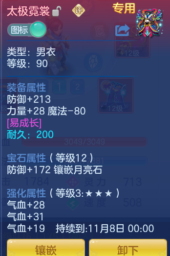 ScreenShot_2026-10-14_111803_086.png