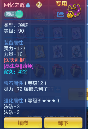 ScreenShot_2026-10-14_111816_263.png