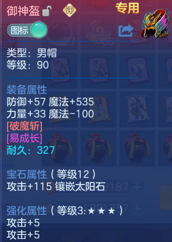 ScreenShot_2026-10-14_111812_261.png