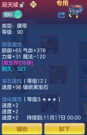 ScreenShot_2026-10-14_111807_679.png