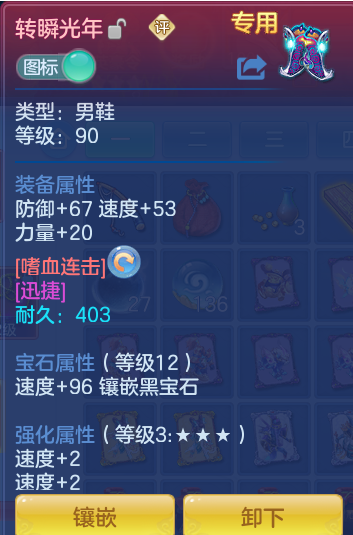 ScreenShot_2026-10-14_111820_122.png