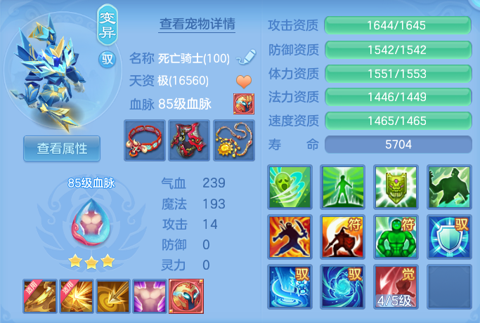 ScreenShot_2026-10-14_111931_732.png