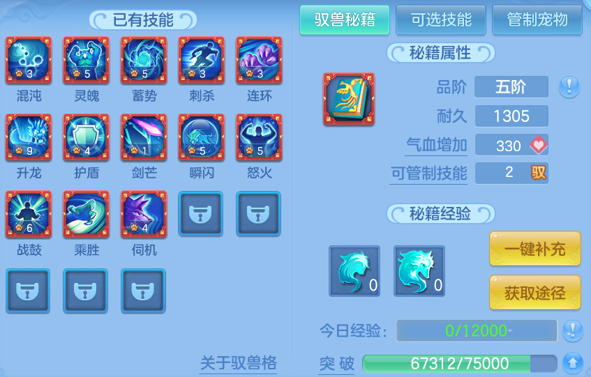 ScreenShot_2026-10-14_111833_429.png