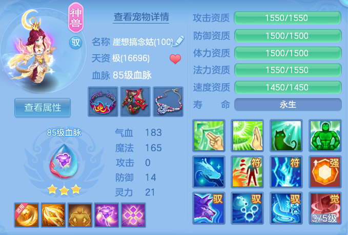 ScreenShot_2026-10-14_111845_914.png
