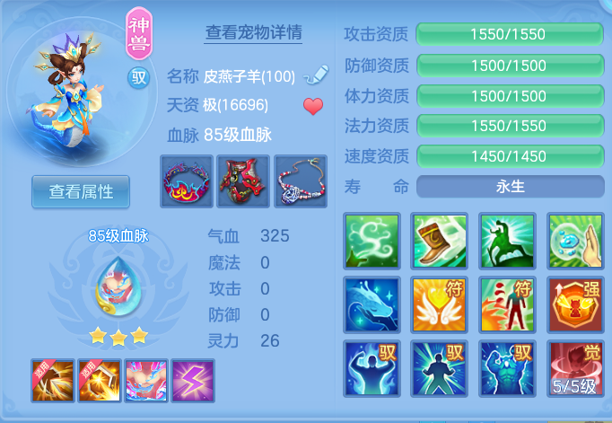 ScreenShot_2026-10-14_111856_909.png