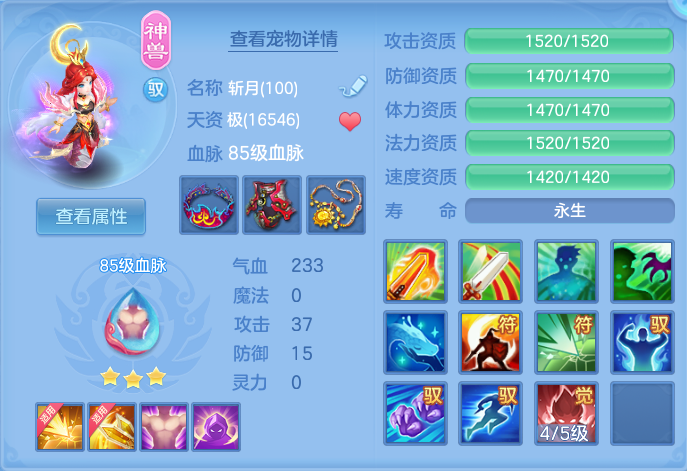 ScreenShot_2026-10-14_111851_480.png