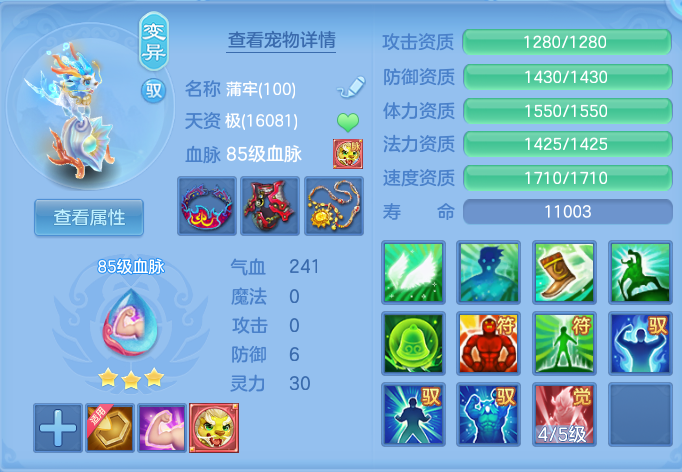 ScreenShot_2026-10-14_111918_629.png
