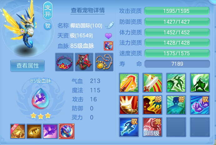 ScreenShot_2026-10-14_111902_469.png