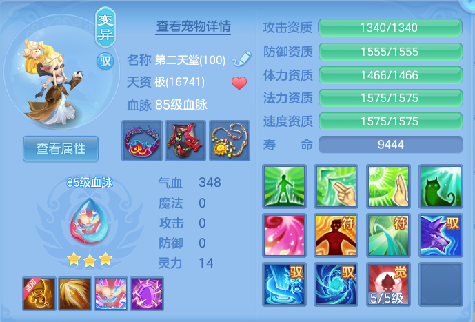 ScreenShot_2026-10-14_111913_707.png
