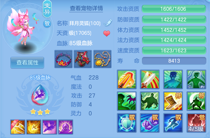 ScreenShot_2026-10-14_111908_782.png