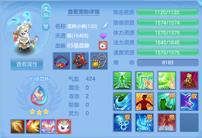 ScreenShot_2026-10-14_111937_382.png