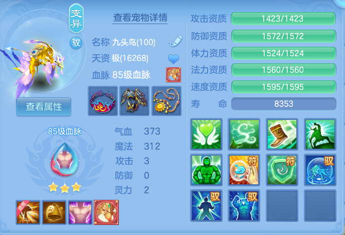 ScreenShot_2026-10-14_111925_912.png