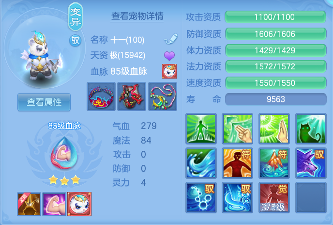 ScreenShot_2026-10-14_111954_740.png