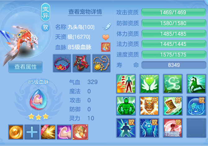 ScreenShot_2026-10-14_111947_877.png