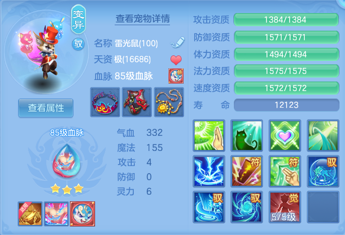 ScreenShot_2026-10-14_111942_468.png
