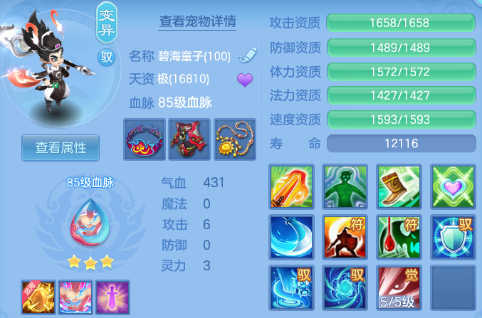 ScreenShot_2026-10-14_112006_388.png