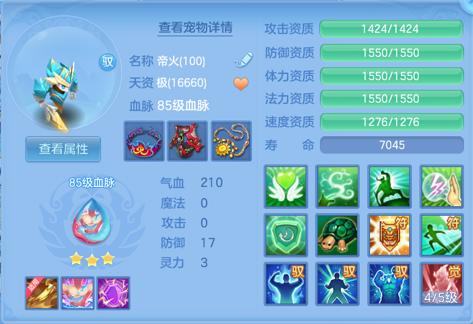 ScreenShot_2026-10-14_112001_187.png
