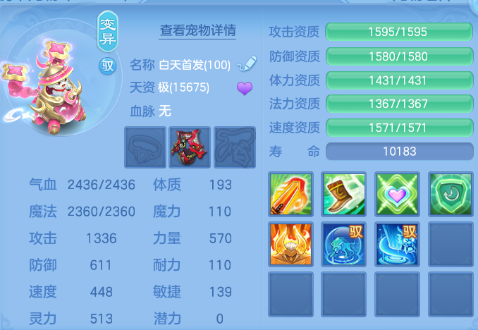 ScreenShot_2026-10-14_112011_773.png
