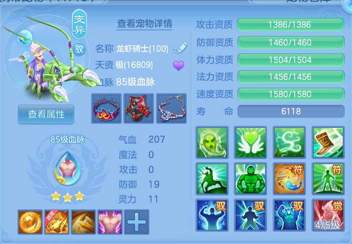 ScreenShot_2026-10-14_112035_329.png