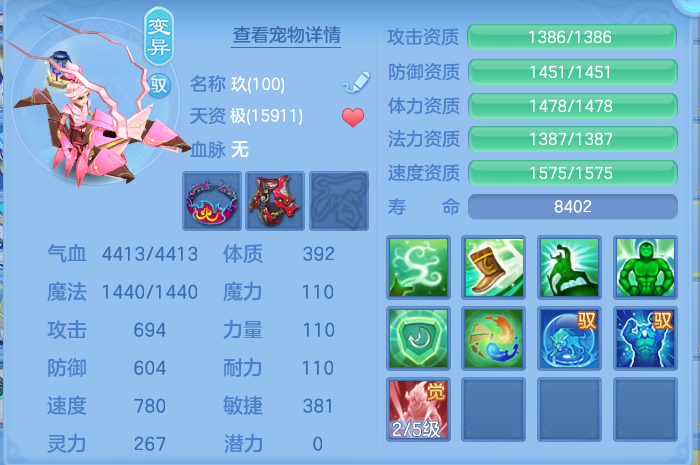 ScreenShot_2026-10-14_112047_247.png