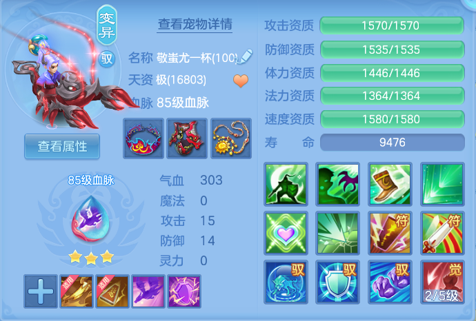 ScreenShot_2026-10-14_112041_757.png