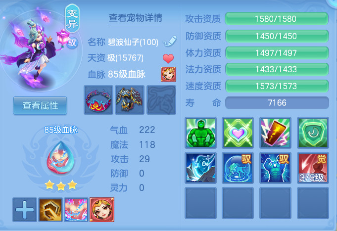 ScreenShot_2026-10-14_112053_242.png