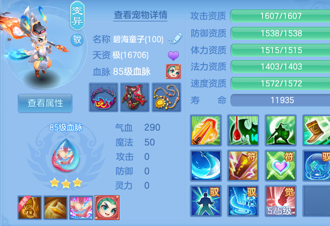 ScreenShot_2026-10-14_112058_836.png