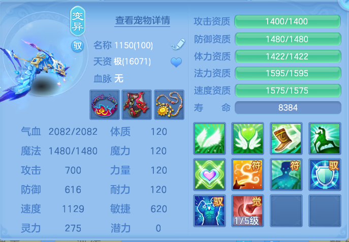 ScreenShot_2026-10-14_112108_792.png